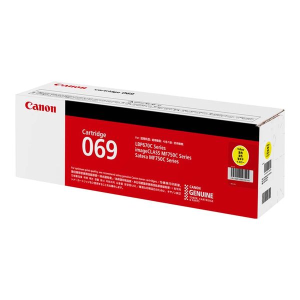 CANON キヤノン 5091C003 トナーカートリッジ 069 黄色 【純然たる品】