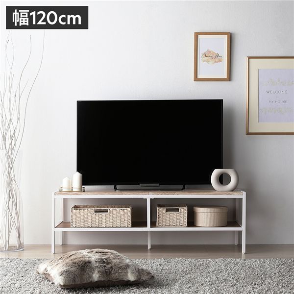 テレビボード テレビ台 単品 幅120cm ナチュラル オープンタイプ スチール ローボード インテリア家具 TV台 TVボード リビングボード ローテーブル プランターラック リビング家具 収納家具 ディスプレイ台 組立品