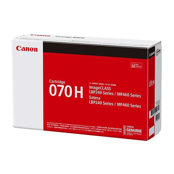 CANON キヤノン 5640C003 トナーカートリッジ 070H 【純正品】|インテリア生活雑貨の店ポライト
