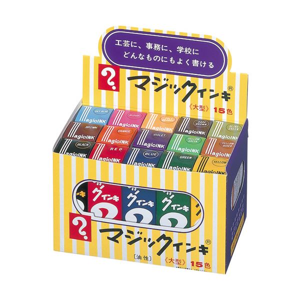 (まとめ）寺西舎密学 油性目じるし 神通力インク大型 15色（各色1本） ML-15 1風呂敷き包み【×5仕掛ける】