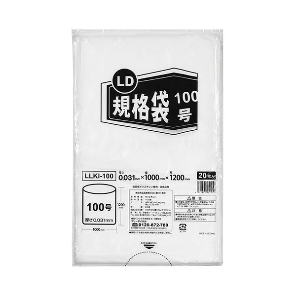 （まとめ） 伊藤忠リーテイルリンク LD規格袋100号 0.031mm LLKI-100 1パック（20枚） 【×10セット】