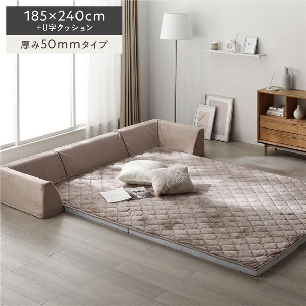 極厚 ラグ 背クッション セット 約185×240cm＋U字クッション 厚み50mmタイプ フランネル生地 モカブラウン 洗える カバー ウォッシャブル カバーリング 高反発ウレタン 防音対策 クッション付 ラグマット 絨毯 フロアマット ラグカーペット 敷物 敷き物 リビング