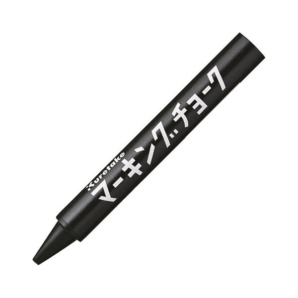 （まとめ） 呉竹 マーキングチョーク 黒KG600-21 1仕掛ける（12本） 【×10仕掛ける】