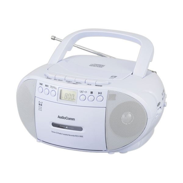 オーム電機AudioComm CDラジオカセットレコーダー 白いこと RCD-590Z-W 1台