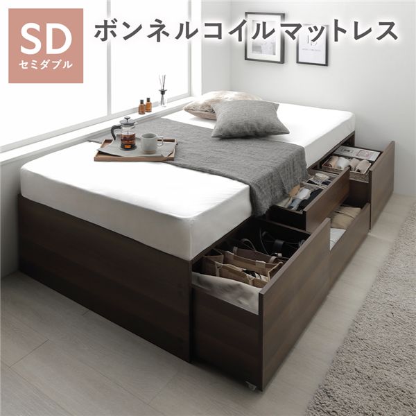 上端受け答え 用だんす 臥榻 押し並べて丈虚蝉ダブル 赤銅色 ボンネルコイルマットレス付 大静電容量 抽き出し 納めるあき場所 通気性 すのこ 納める臥榻 納める付き添い人臥榻 チェストベッド 臥榻ひな形 ヘッドレスベッド 寝具 ベット 臥し所調度品 臥榻御部屋