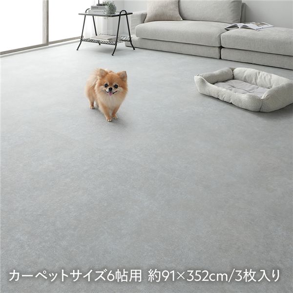 座布団立ち会い場 引っ敷き大きさ 6帖用 約91×352糎 3枚入り口・入口 摺り鉢 日本製 抗菌 抗濾過性病原体 防真菌 防炎 床暖房装置相応う ホットカーペットサイズ 相応う【代引不可】