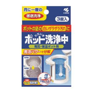 （まとめ）ポット洗い濯ぎ中×24容器に並べる