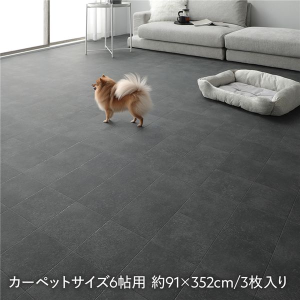 座布団立ち会い場 引っ敷き大きさ 6帖用 約91×352糎 3枚入り口・入口 粘土差しつかえる 日本製 抗菌 抗濾過性病原体 防真菌 防炎 床暖房装置相応う ホットカーペットサイズ 相応う【代引不可】