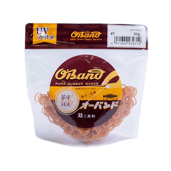 （まとめ） 共和 オー周波数帯域#7 口径11粍 50g入 澄み切った袋 GAA-N-002 1袋 【×10書き割り】