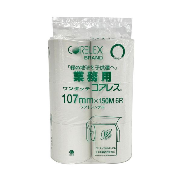 （まとめ） コアレックス業務用ワンタッチコアレス 150m（107mm幅） 1パック（6ロール） 【×5セット】