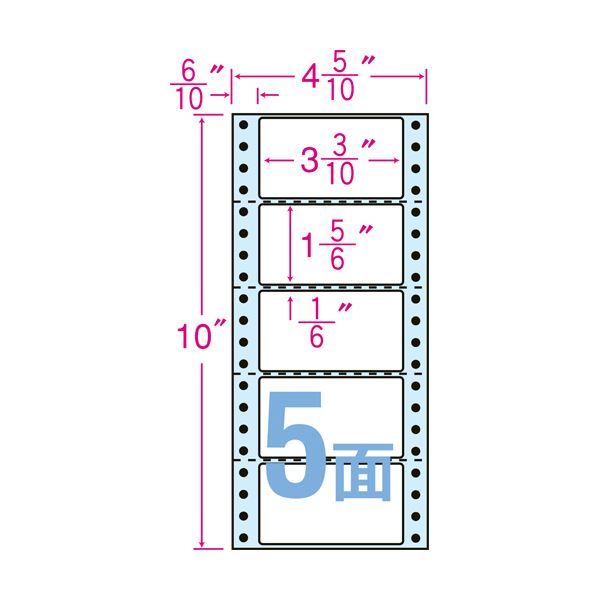 東洋印刷ナナクリエイト 連続ラベル(剥離紙ブルー) 4_5/10×10インチ 5面 84×47mm 横4本ミシン入 NC04RB1箱(1000折:500折×2冊)