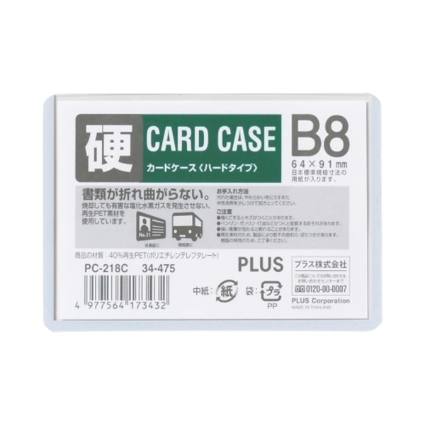 （まとめ）足し加える 歌留多入れもの 捉え所の無い パソコン-218C B8【×100仕掛ける】