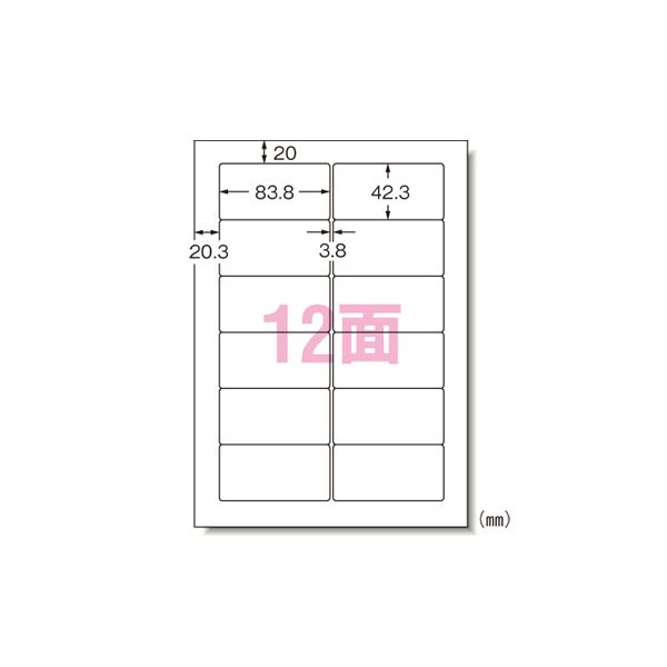 エーワン マイコン印刷者＆ワープロラベルシール 〈印刷者兼用〉 つや消し紙（A4判） 500枚入 28723 500枚