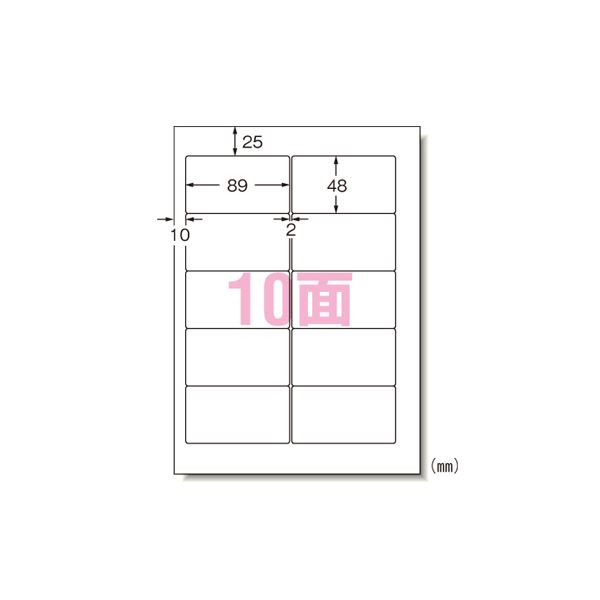 エーワン パソコンプリンタ ワープロラベルシール 〈プリンタ兼用〉 マット紙 A4判 500枚入 28724 500枚 ビッグ割引