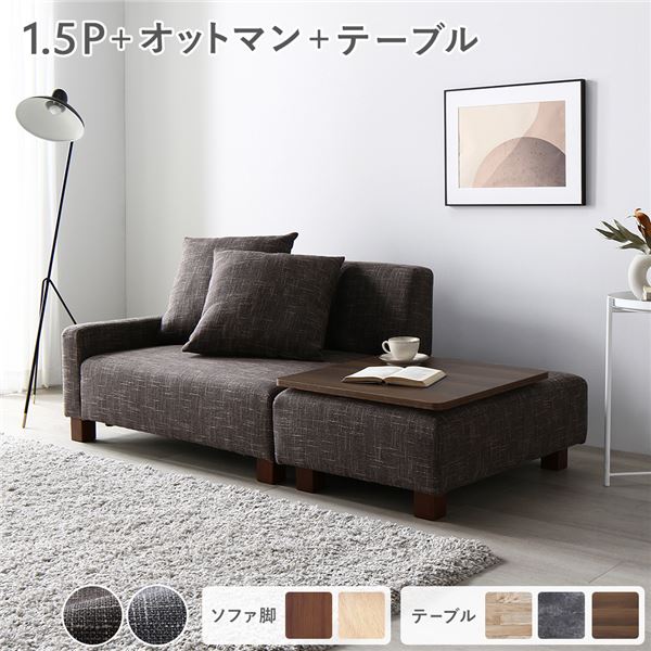 寝椅子仕かける コンパクトカウチ 〔 1.5人掛け オットマン チョコレート赤銅色 速見表御盆 赤銅色 脚：赤銅色 〕 パウダーコンパクト 置き目寝椅子 立ち会い場寝椅子 寝椅子仕かける 寝椅子 寝椅子 腰かけ 速見表 御盆 室内装飾調度品 リビング調度品 精神的な統合品 インテリア・寝具・収納-ソファ・ソファベッド