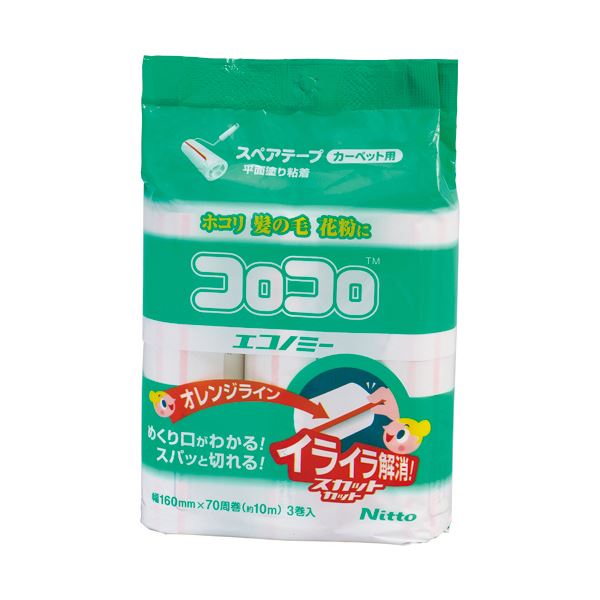 ニトムズコロコロエコノミー スカットカット スペア部品磁気テープ 幅160mm×70周巻 CC0001 1仕掛ける（60巻：3巻×20風呂敷き包み）