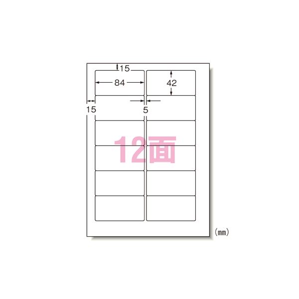 エーワン マイコン印刷者＆ワープロラベルシール 〈印刷者兼用〉 つや消し紙（A4判） 500枚入 28731 500枚