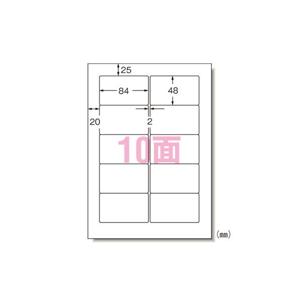 エーワン マイコン印刷者＆ワープロラベルシール 〈印刷者兼用〉 つや消し紙（A4判） 500枚入 28732 500枚