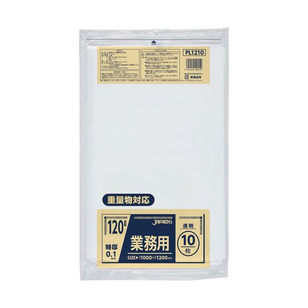 （まとめ） ジャパックス重量物対応 特厚ポリ袋 透明 120L PL1210 1パック（10枚） 【×3セット】