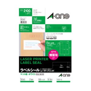 エーワン レーザープリンターラベル マット紙・ホワイト A4 21面 70×38.1mm 上下余白付 28365 1冊(100シート)
