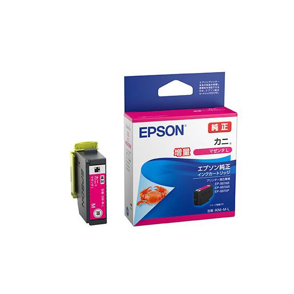 （まとめ） EPSON エプソン KNI-M-L インクカートリッジ増量M マゼンタ（純正品） 【×3セット】