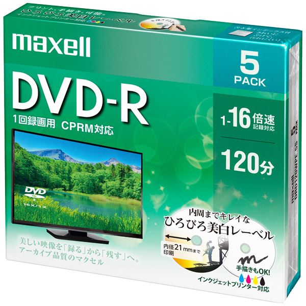 楽天市場】(まとめ)TANOSEE データ用DVD-R4.7GB 1-16倍速 楽天市場】(まとめ)TANOSEE データ用DVD-R4.7GB 1-16倍速