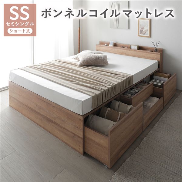 宮付き チェスト ベッド ショート丈セミシングル シャビーオーク ボンネルコイルマットレス付 引き出し 収納ベッド 棚付|インテリア生活雑貨の店ポライト