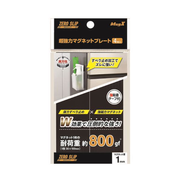 楽天市場】(まとめ) ミツヤ プラマグネットフック スイング式 耐荷重約7Kg 青 PMHRL-BU 1個 【×30セット】 :  インテリア生活雑貨の店ポライト