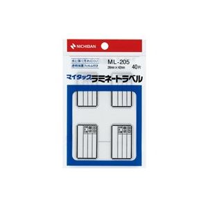 （まとめ）ニチバン マイタックラミネートラベル ML-205【×20セット】