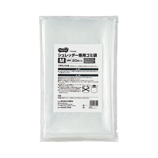 （まとめ） TANOSEEシュレッダー専用ゴミ袋 M 80L 1パック（20枚） 【×3セット】 4,787円