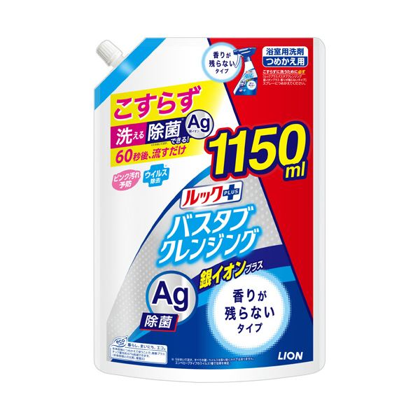 （まとめ） ライオンルックプラス バスタブクレンジング 銀イオンつけ加える 芳ばしさが残らない つめかえ用 超特大 1150mL 1本 【×10仕掛ける】