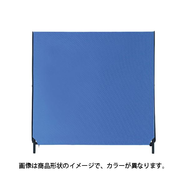 林製造所 ZIP2中仕切り(パーテーション/衝立) 幅1200mm×高さ1200粍 アジャスター付き添い人 差し交わす洗い濯ぎ可 YSNP120S-LG ともし火薄墨色