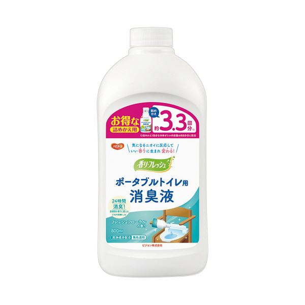 （まとめ） ピジョン ハビナース 香リフレッシュポータブルトイレ用消臭液 詰めかえ用 800ml 1本 【×5セット】 9,363円
