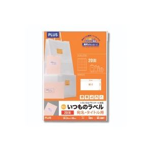 (まとめ)プラス いつものラベル 20面 100枚 ME-508T【×2セット】|インテリア生活雑貨の店ポライト