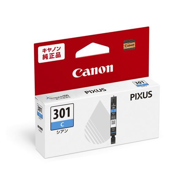 (まとめ) 【完全無欠品】 CANON(キヤノン) 5128C001 BCI-301C シアン  【×5仕掛ける】