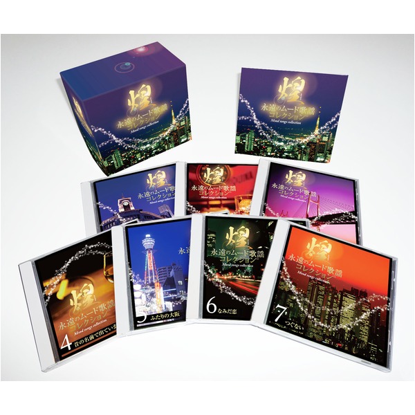 楽天市場】永遠のムード・コーラス CD5枚組 全90曲収録+別冊歌詞