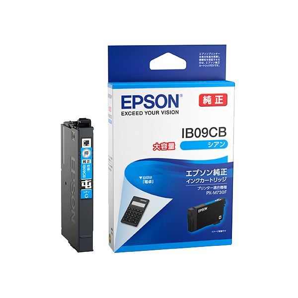 (まとめ) 【純正品】 EPSON(エプソン) IB09CB インクカートリッジ シアン 大容量 【×5セット】