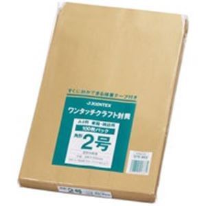 （まとめ）ジョインテックス ワンタッチクラフト封筒角2 100枚 P284J-K2【×3セット】