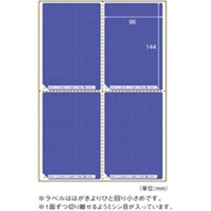 ヒサゴ 包みかくし下げ札 GB2401 私製絵はがき／4面 50枚
