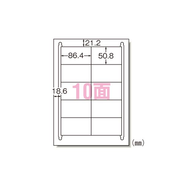 エーワン ラベルシール〈レーザープリンタ〉 マット紙 A4判 500枚入 28647 500枚 往復送料無料