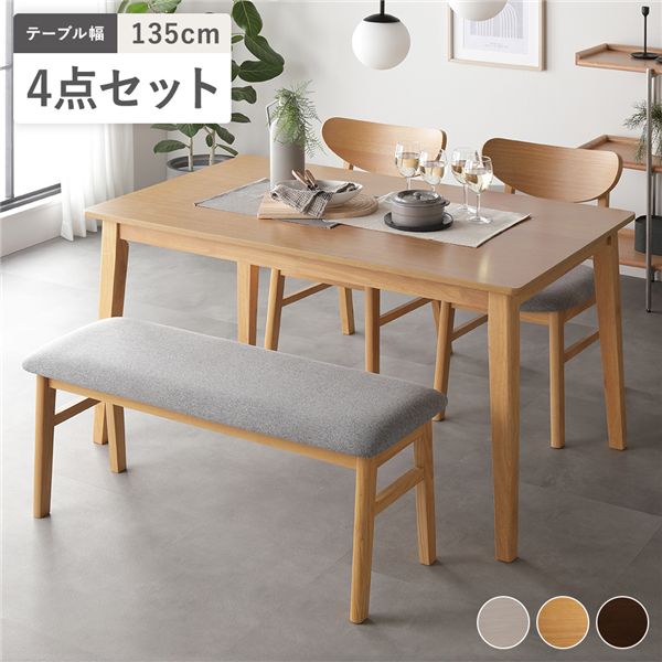 ダイニング 4点セット ダイニングテーブル 幅135cm ＋ ダイニングチェア 2脚 ＋ ベンチ ナチュラル 天然木突板 木脚 木製 脚付き お手入れ簡単 アジャスター付 北欧デザイン ダイニングセット 食卓 食卓テーブル リビングテーブル パーソナルチェア 食卓椅子 リビング