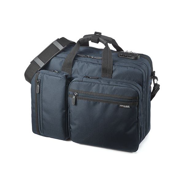 サンワダイレクト 3WAYビジネスバッグ(鍵付・マチ拡張・ネイビー) 200-BAG048NV 1個|インテリア生活雑貨の店ポライト
