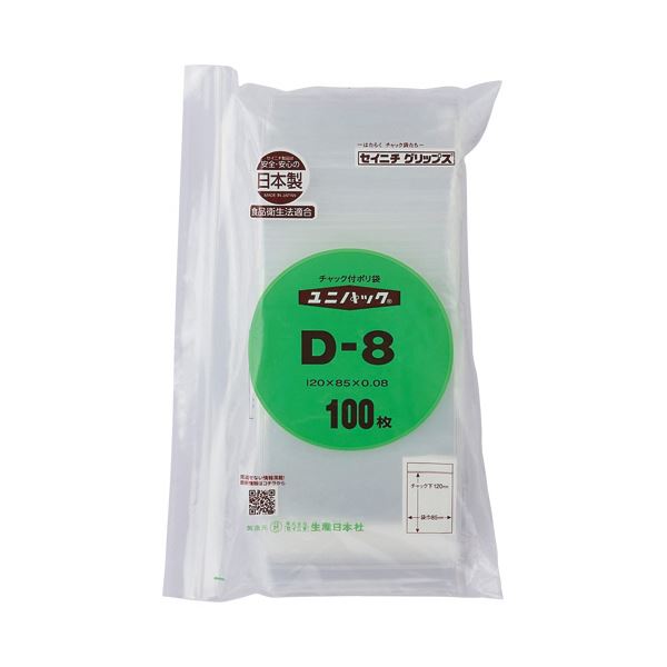 （まとめ）セイニチ ユニパック チャック付 ポリエチレン ヨコ85×タテ120×厚み0.08mm D-8 1パック(100枚)【×10セット】