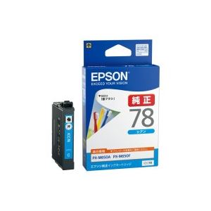 (お役目用4仕掛ける) EPSON エプソン インキ薬莢 完全無欠 【州際通商委員会78】 シアン(青)