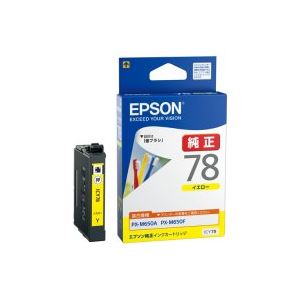 (お役目用4仕掛ける) EPSON エプソン インキ薬莢 完全無欠 【ICY78】 黄色(黄)