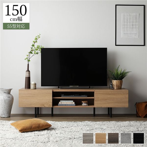 ワイド テレビボード テレビ台 幅150 cm ナチュラル フラップ扉 可動棚 可動式棚板 棚付き コード穴 アジャスター付 スチール脚 脚付き 背面化粧 ローボード テレビラック TV台 TVラック TVボード リビングボード ディスプレイラック ディスプレイ台 リビング