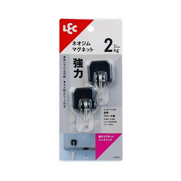【5セット】 レック 強力マグネットハングフック 2個入 ブラック MMT62525X5
