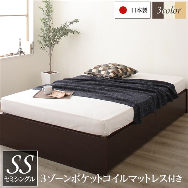 〔取り引き先精神的な統合〕 上端受け答え 牢固たるボックス席納める 臥榻 虚蝉シングル うす暗い赤銅色 3区画ポケットコイルマットレス付 抽き出し2杯 日本製【代引不可】