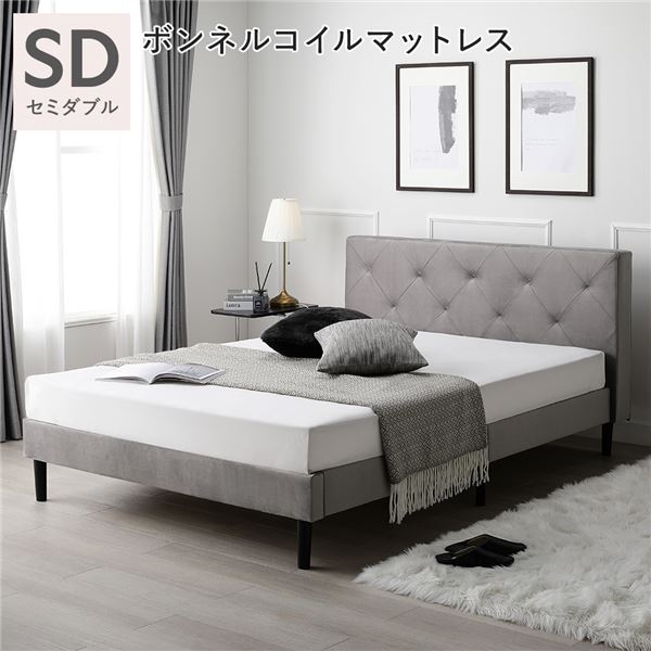 布張り ベッド セミダブル ボンネルコイルマットレス付 グレー 脚付き 足付 ヘッドボード付 通気性 すのこ ベルベット調 ファブリックベッド すのこベッド ベッドフレーム ベット すのこベット ベットフレーム 寝具 インテリア家具 ベッドルーム