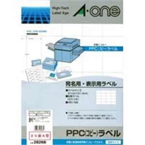 エーワン PPCラベル/コピー機用ラベルシート 【B4/20面A 100枚】 28268